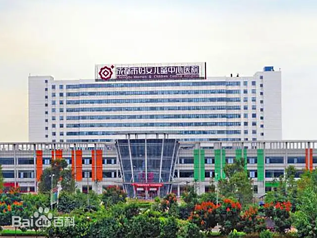 内江市的妇幼医疗航母-内江市妇女儿童中心医院